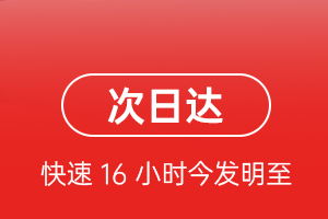 双流航空托运航空货运 航空货运