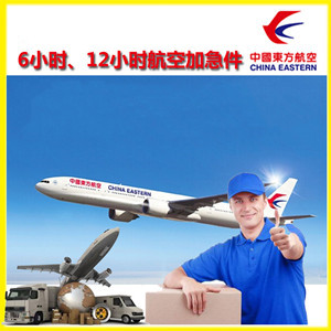 双流航空托运公司谈空运的四大作用是什么